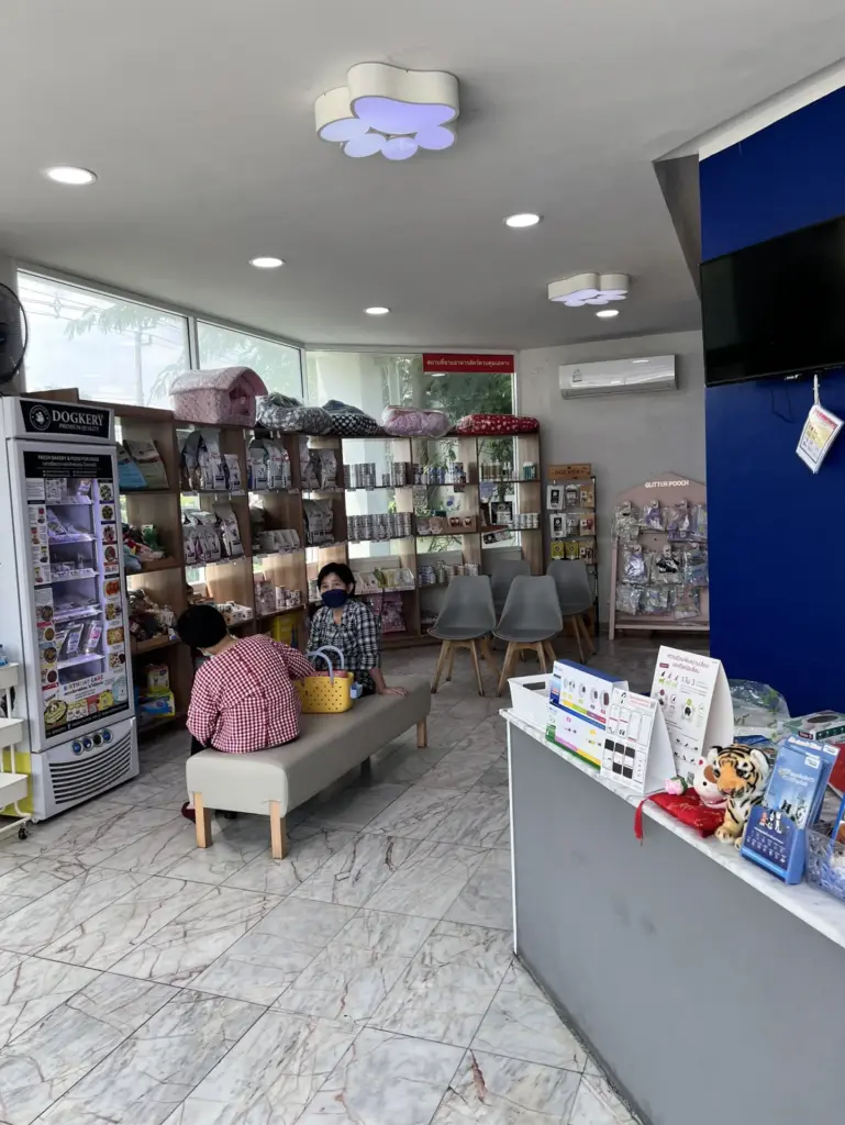โรงพยาบาลสัตว์วังหิน