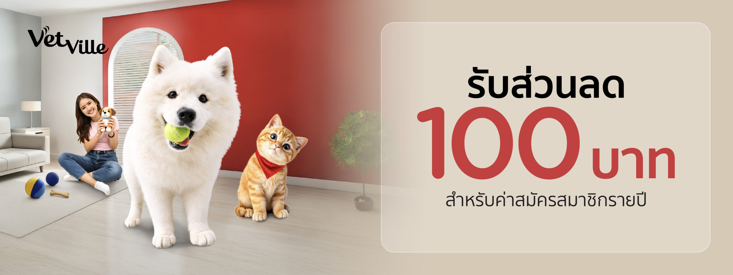 KTC Promotion รับสิทธิพิเศษคุ้ม 3 ต่อ